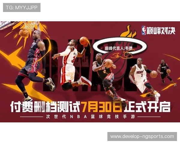 NBA焦点战再掀高潮巨星对决引爆全场热议球迷期待季后赛走势升级