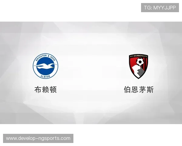 布莱顿俱乐部崛起之路与英超海鸥军团的荣耀梦想及青训体系革新探索