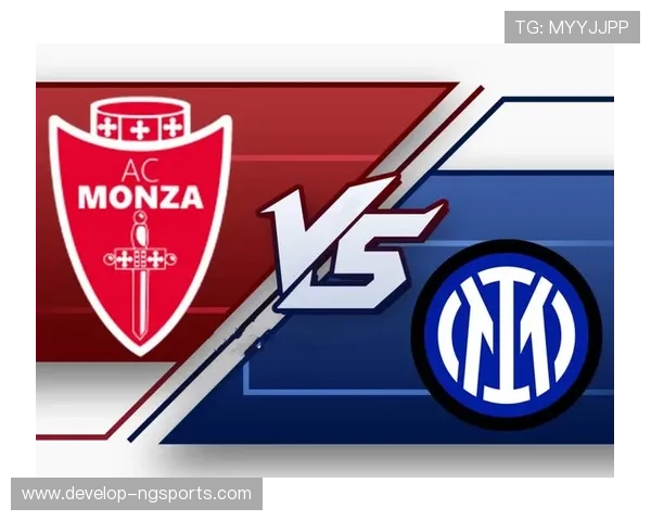 意大利蒙扎俱乐部崛起之路与意甲赛场未来发展趋势全景观察